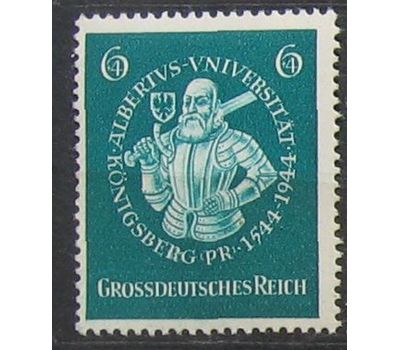  Почтовая марка «400 лет образования Университета в Кенигсберге» Третий Рейх 1944, фото 1 