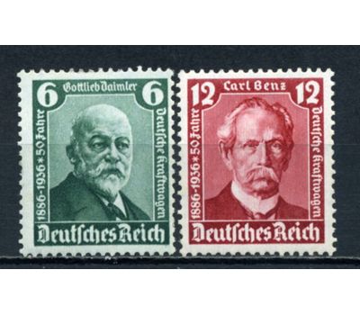  2 почтовые марки «Готтлиб Даймлер и Карл Бенц» Третий Рейх 1936, фото 1 