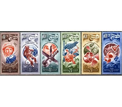  6 почтовых марок «20 лет космической эры» СССР 1977, фото 1 