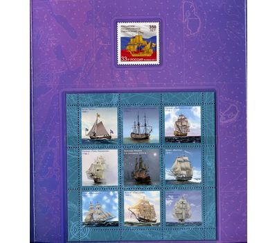 Сувенирный набор в художественной обложке «История парусного флота. 350 лет российского судостроения» 2017, фото 2 