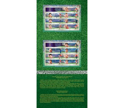  Сувенирный набор в художественной обложке «Чемпионат мира по футболу FIFA 2018 в России. Легенды российского футбола» 2016, фото 2 