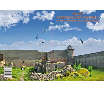  Сувенирный набор в художественной обложке «525 лет Ивангородской крепости» 2017, фото 2 