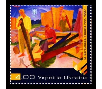  Почтовая марка «Живопись. Александр Богомазов. Правка пил» Украина, 2017, фото 1 