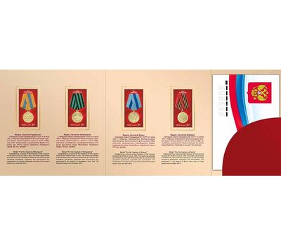  Сувенирный набор в художественной обложке «К 70-летию Победы в Великой Отечественной войне 1941-1945 гг. Медали» 2015, фото 2 