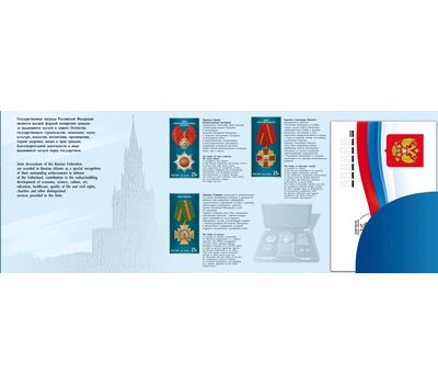  Сувенирный набор в художественной обложке «Ордена Российской Федерации» 2013, фото 2 