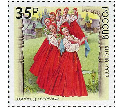  2 почтовые марки «Совместный выпуск России и Индии. Народные танцы» 2017, фото 2 