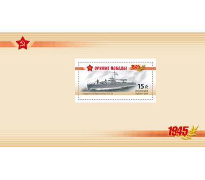  Буклет с марками «Оружие Победы. Боевые корабли» 2013, фото 4 