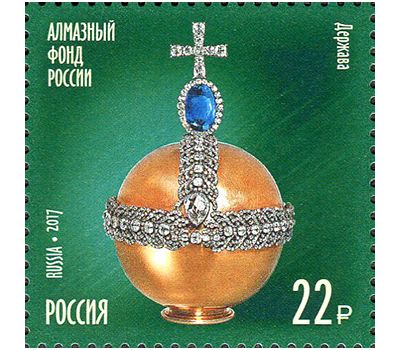  4 почтовые марки «Сокровища России. Алмазный фонд Российской Федерации» 2017, фото 4 