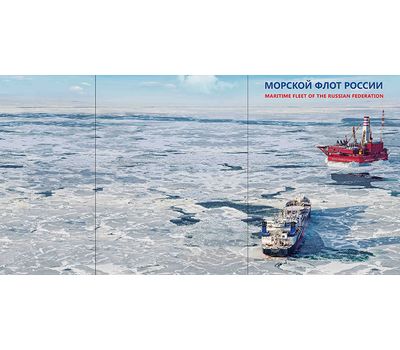  Сувенирный набор в художественной обложке «Морской флот России» 2015, фото 2 