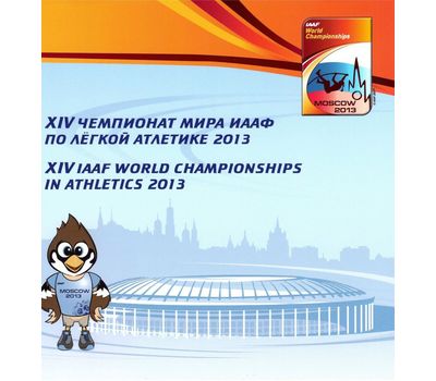  Сувенирный набор в художественной обложке «XIV чемпионат мира по лёгкой атлетике 2013 года в г. Москве» 2013, фото 1 