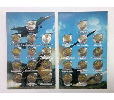  Набор монет «Знаки различия Армии России», фото 2 