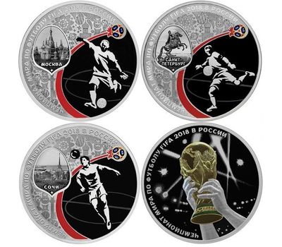  Набор 4 серебряные монеты 3 рубля 2018 «FIFA-2018. Москва, Санкт-Петербург, Сочи, Кубок», фото 1 