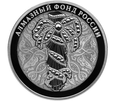  Серебряная монета 3 рубля 2017 «Портбукет», фото 1 