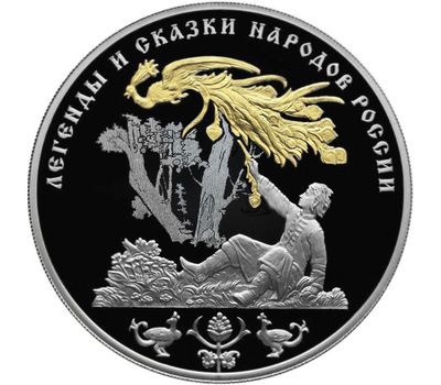  Серебряная монета 3 рубля 2017 «Жар-птица», фото 1 