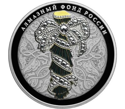  Серебряная монета 25 рублей 2017 «Портбукет» (цветная), фото 1 