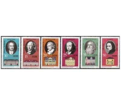  Почтовые марки «Деятели культуры» ГДР, 1973, фото 1 