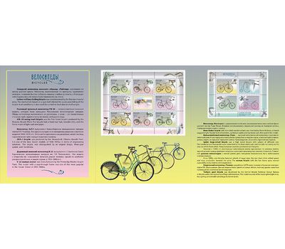 Сувенирный набор в художественной обложке «Велосипеды» 2017, фото 2 