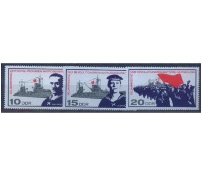  Почтовые марки «Корабли. Моряки» ГДР, 1967, фото 1 