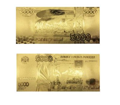  Копия 5000 рублей (снята с продажи), фото 1 