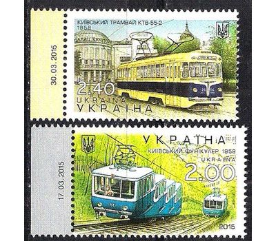  Почтовая марка «Городской транспорт Киева» Украина, 2015, фото 1 
