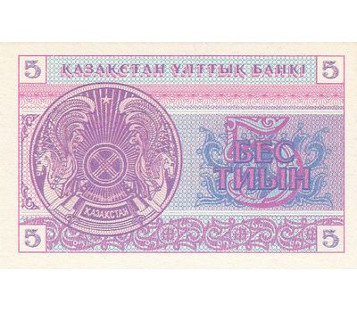  Банкнота 5 тиын 1993 Казахстан Пресс, фото 2 