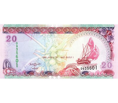  Банкнота 20 руфий 2008 Мальдивы Пресс, фото 1 