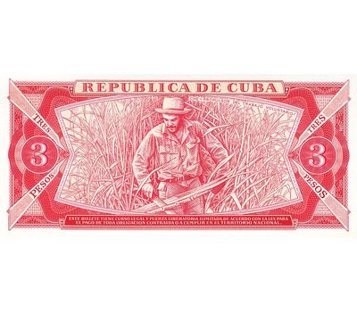  Банкнота 3 песо 1985 «Че Гевара» Куба Пресс, фото 2 