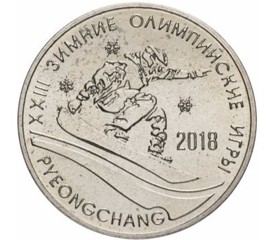  Монета 25 рублей 2017 «XXIII Зимние Олимпийские игры в Южной Корее» Приднестровье, фото 1 