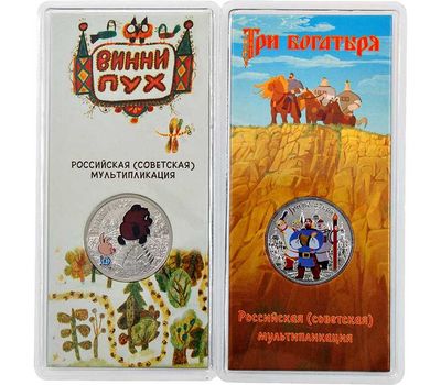  Набор 2 цветные монеты 25 рублей 2017 «Винни Пух» и «Три богатыря» в блистерах, фото 1 