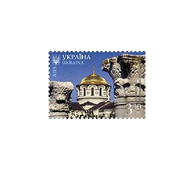 Почтовая марка «Севастополь. Владимирский собор» Украина, 2013, фото 1 
