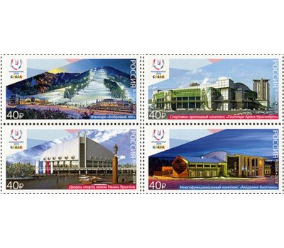  4 почтовые марки «XXIX Всемирная зимняя универсиада 2019 года в г. Красноярске. Спортивные объекты» 2018, фото 1 