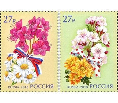  2 почтовые марки «Совместный выпуск России и Японии. Цветы» 2018, фото 1 