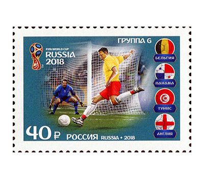  Малый лист «Чемпионат мира по футболу FIFA 2018 в России. Команды-участники» 2018, фото 8 