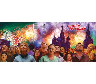  Сувенирный набор в художественной обложке «С Днем Победы!» 2018, фото 2 