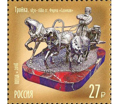 4 почтовые марки «Сокровища России. Ювелиры» 2018, фото 5 
