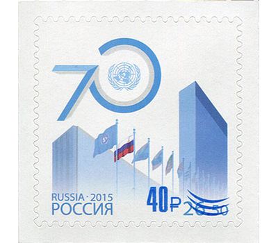 Сувенирный набор в художественной обложке «70 лет деятельности ООН в России» 2018, фото 3 