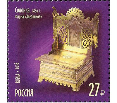  4 почтовые марки «Сокровища России. Ювелиры» 2018, фото 3 