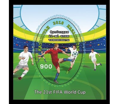  Почтовая марка «Чемпионат мира по футболу 2018» Казахстан, 2018, фото 1 