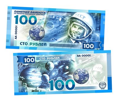 Сувенирная банкнота 100 рублей «Космос: Юрий Гагарин», фото 1 