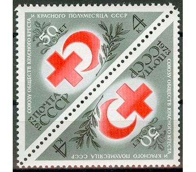  Тет-беш «50 лет Союзу обществ Красного Креста и Красного Полумесяца» СССР 1973, фото 1 