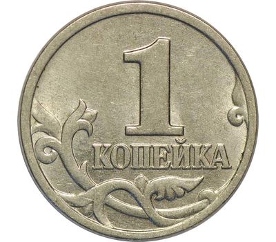  Монета 1 копейка 1997 М XF, фото 1 