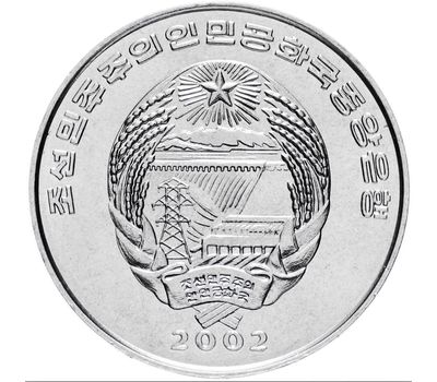  Монета 1/2 чона 2002 «Мир животных — Орангутан» Северная Корея, фото 2 