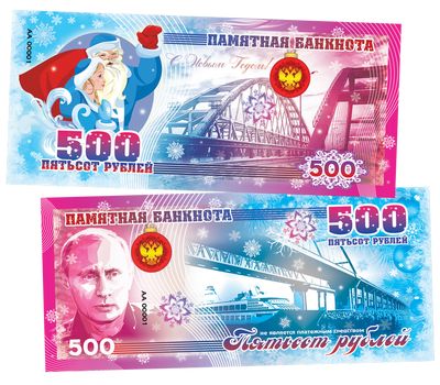  Сувенирная банкнота 500 рублей «Новый год», фото 1 