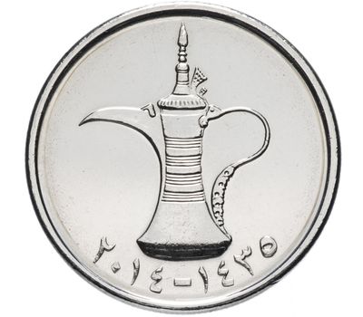  Монета 1 дирхам 2014 ОАЭ, фото 1 