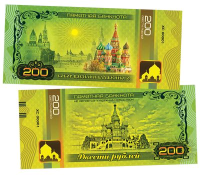  Сувенирная банкнота 200 рублей «Собор Василия Блаженного», фото 1 