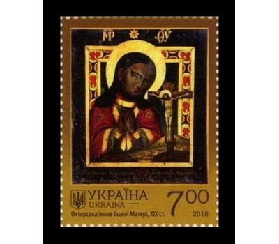  Почтовая марка «Ахтырская икона Божией Матери» Украина 2018, фото 1 