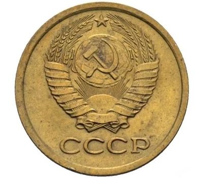  Монета 1 копейка 1978, фото 2 