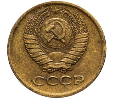  Монета 1 копейка 1981, фото 2 