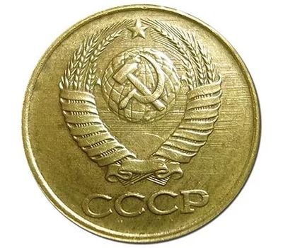  Монета 1 копейка 1986, фото 2 