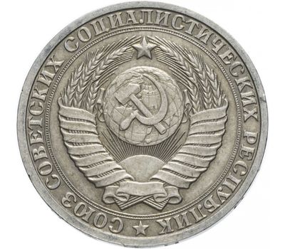  Монета 1 рубль 1986, фото 2 